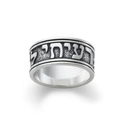 Men's Song of Solomon Wedding Ring