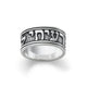 Men's Song of Solomon Wedding Ring