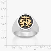 Alpha and Omega Ring