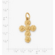 Sunflower Cross Charm